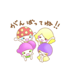 どくきのこちゃんたち（個別スタンプ：27）