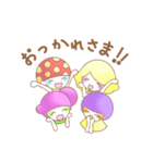 どくきのこちゃんたち（個別スタンプ：28）