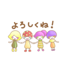 どくきのこちゃんたち（個別スタンプ：29）
