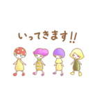 どくきのこちゃんたち（個別スタンプ：30）