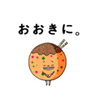 たこ焼きと共に～引っ張りだこ（個別スタンプ：2）