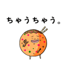 たこ焼きと共に～引っ張りだこ（個別スタンプ：5）