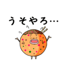 たこ焼きと共に～引っ張りだこ（個別スタンプ：6）