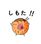 たこ焼きと共に～引っ張りだこ（個別スタンプ：8）