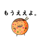 たこ焼きと共に～引っ張りだこ（個別スタンプ：21）