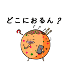 たこ焼きと共に～引っ張りだこ（個別スタンプ：24）