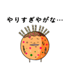 たこ焼きと共に～引っ張りだこ（個別スタンプ：25）