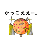 たこ焼きと共に～引っ張りだこ（個別スタンプ：29）