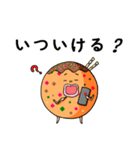 たこ焼きと共に～引っ張りだこ（個別スタンプ：31）