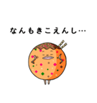 たこ焼きと共に～引っ張りだこ（個別スタンプ：35）