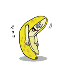 ふたごバナナ（個別スタンプ：3）