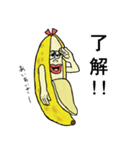 ふたごバナナ（個別スタンプ：5）