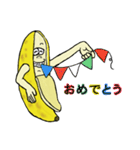 ふたごバナナ（個別スタンプ：8）