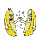 ふたごバナナ（個別スタンプ：9）