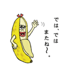 ふたごバナナ（個別スタンプ：13）