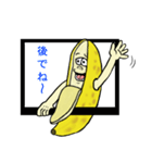 ふたごバナナ（個別スタンプ：14）