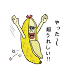 ふたごバナナ（個別スタンプ：19）