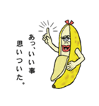 ふたごバナナ（個別スタンプ：22）