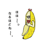 ふたごバナナ（個別スタンプ：23）