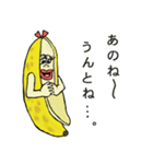 ふたごバナナ（個別スタンプ：25）
