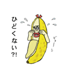 ふたごバナナ（個別スタンプ：26）