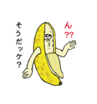 ふたごバナナ（個別スタンプ：27）