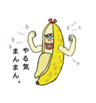 ふたごバナナ（個別スタンプ：29）