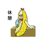 ふたごバナナ（個別スタンプ：35）