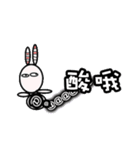 changlili rabbit sticker（個別スタンプ：1）