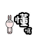 changlili rabbit sticker（個別スタンプ：2）