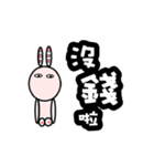 changlili rabbit sticker（個別スタンプ：3）