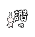 changlili rabbit sticker（個別スタンプ：6）