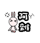 changlili rabbit sticker（個別スタンプ：7）