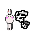 changlili rabbit sticker（個別スタンプ：8）