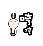 changlili rabbit sticker（個別スタンプ：10）