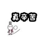 changlili rabbit sticker（個別スタンプ：11）