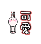 changlili rabbit sticker（個別スタンプ：14）