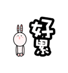 changlili rabbit sticker（個別スタンプ：17）