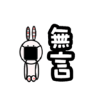 changlili rabbit sticker（個別スタンプ：18）