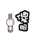 changlili rabbit sticker（個別スタンプ：19）