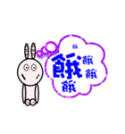 changlili rabbit sticker（個別スタンプ：20）