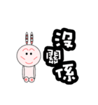 changlili rabbit sticker（個別スタンプ：21）