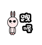 changlili rabbit sticker（個別スタンプ：22）