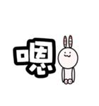 changlili rabbit sticker（個別スタンプ：23）