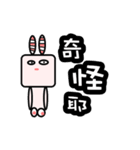 changlili rabbit sticker（個別スタンプ：24）