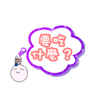 changlili rabbit sticker（個別スタンプ：25）