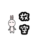 changlili rabbit sticker（個別スタンプ：27）