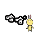 changlili rabbit sticker（個別スタンプ：28）