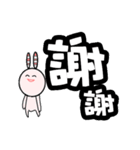 changlili rabbit sticker（個別スタンプ：30）