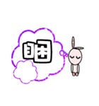 changlili rabbit sticker（個別スタンプ：32）